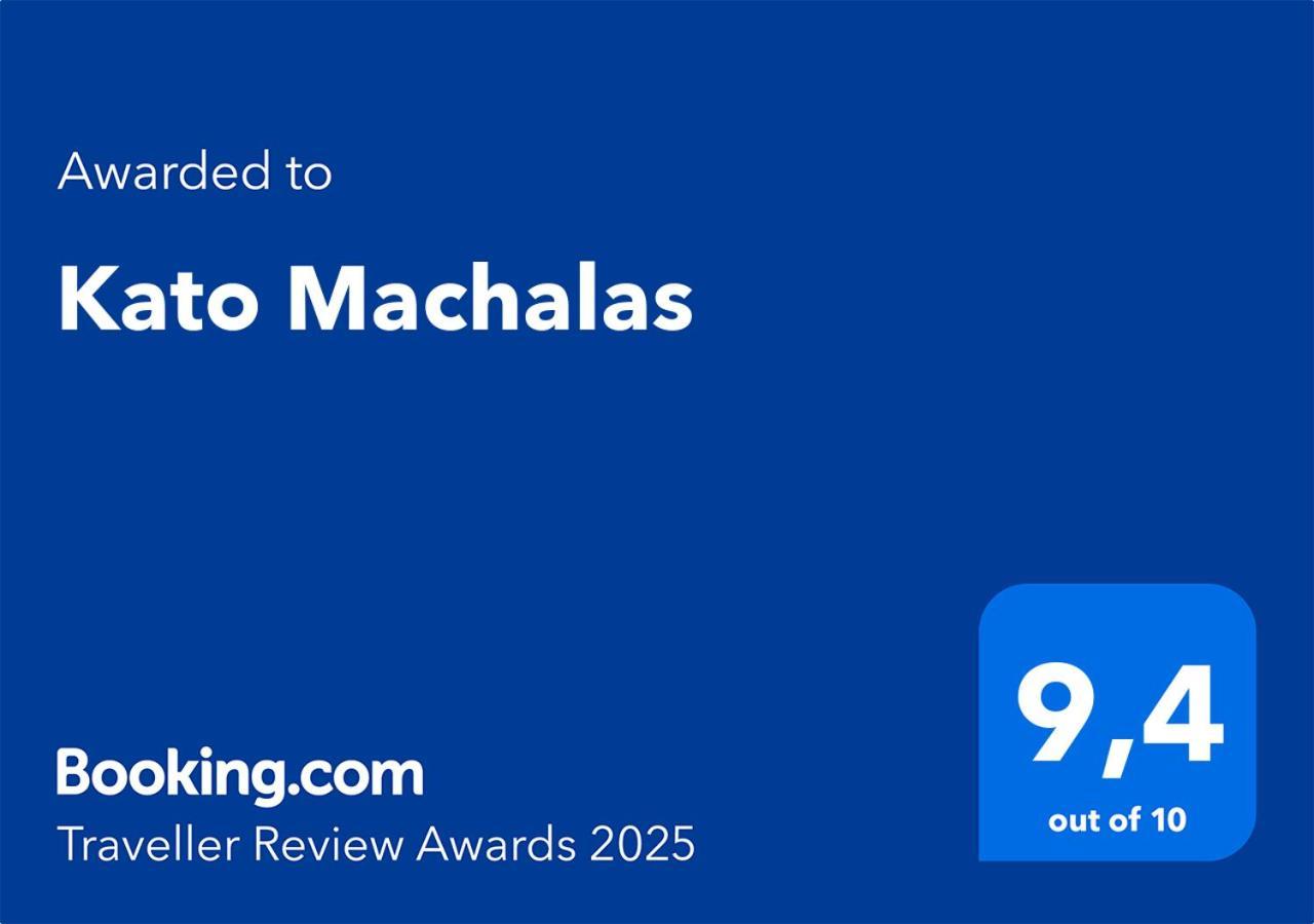 Dikorfo Kato Machalas מראה חיצוני תמונה